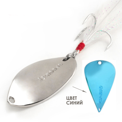 Блесна GT-BIO High-Speed Whirl 4.3см 10гр., синий  GT-32T