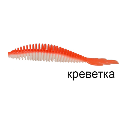 Мягкая приманка MF_pro Ribs swim 3.15" - 8см. белый-оранжевый Креветка