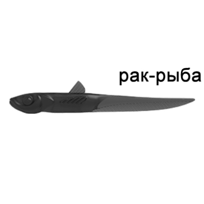 Силиконовая приманка Ojas NanoGlide 57, Black Widow, 10шт/пакет+блистер, аромат Рак-рыба