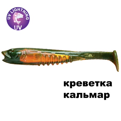 Силиконовая приманка Crazy Fish Nano Minnow 5" 55-120-133R-7 креветка+кальмар цв. 133R