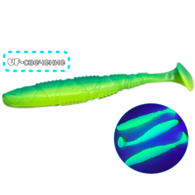Силиконовая приманка виброхвост Brialin "Нытье" 140mm 16g цвет №03