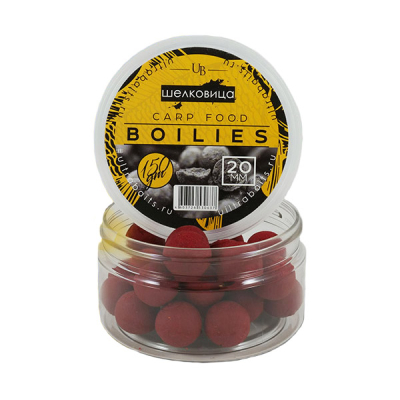 Бойлы насадочные Ultrabaits (Шелковица) 20мм  150гр
