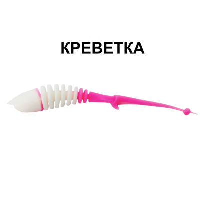 Силиконовые приманки Chuper Shark Tail 75мм Белый/Розовый креветка