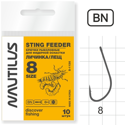 Крючок Nautilus Sting Feeder Личинка/лещ S-1136BN № 8