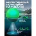 Эхолот беспроводной Практик 8 Маяк Лайт (подключение к приложению "Мой Практик")