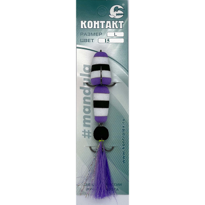 Приманка Мандула Контакт L, цвет 15 ф-б-ч