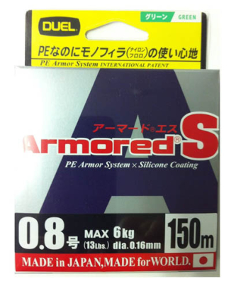 Шнур PE DUEL ARMORED S 150m H4043 GY Золотисто-желтый # 0.6 MAX 5,0 kg. (0.14 mm)