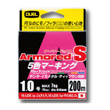 Шнур PE DUEL ARMORED S 5 200m H4048 (10m. 5 color) # 0.5 MAX 3,5 kg. (0.12 mm)