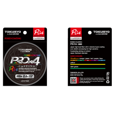 Шнур Tokuryo Pro PE X4 5-Multi 150m #0.8