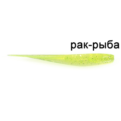 Силиконовая приманка Ojas SoftTail 77, Chartreuse tr, 9шт/пакет+блистер, аромат Рак-рыба