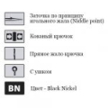 Крючки Saikyo BS-2333 Weighted BN №2/0 (5 шт)