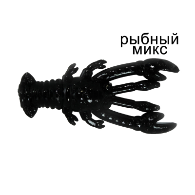 Силиконовая приманка Ojas Rachek 21, Black Widow, 10шт/банка, аромат Рыбный микс