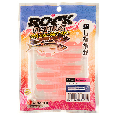 Силиконовая приманка Higashi Leech Worm 2" цвет #Fluo Pink