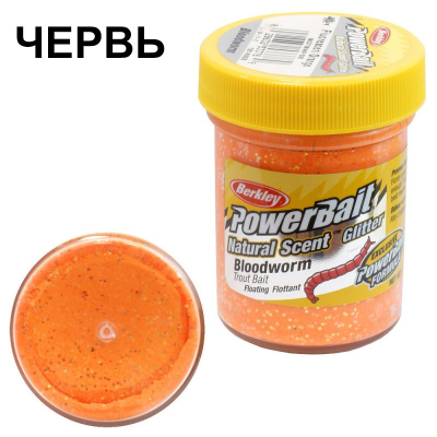 Паста форелевая Berkley Powerbait Dough Natural Scent BLOODWORM - FLUO ORANGE