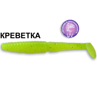 Силиконовая приманка Crazy Fish Scalp Minnow 5.5" 19-13-6-4 креветка цв. chartreuse (шартрез)