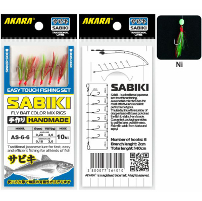 Сабик Akara Fly Bait Color Mix Rigs 6 Ni № 6 (6 кр.)