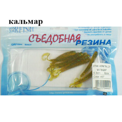 Съедобная резина Grfish Stink Worm Tail 2.5" 63mm, аттр.кальмар, уп.8шт, цвет #37