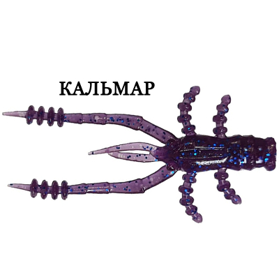 Силиконовая приманка Crazy Fish Crayfish 1.8" 26-45-99-6 кальмар цв. Grape