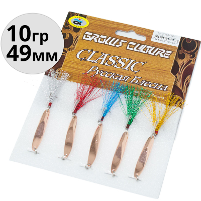 Приманка Grows Culture KACTMACTEP 6018A 10g цв. # copper 5шт/уп
