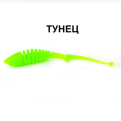 Силиконовые приманки Chuper Shark Tail 75мм Шартрез Тунец