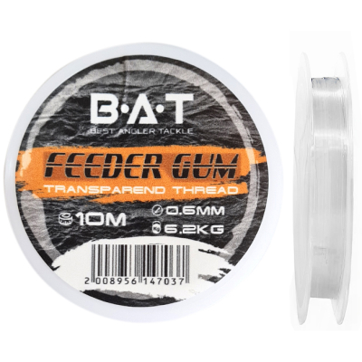 Фидерная резина BAT "Feeder Gum" 0.7мм/10м
