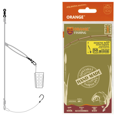 Оснастка фидерная ORANGE #57 Gardner Loop Fluorocarbon, 60 гр., в уп. 1 шт.
