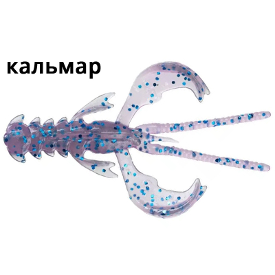 Силиконовая приманка Crazy Fish Nimble 2.5" 44-65-97d-6 кальмар цв. 97D