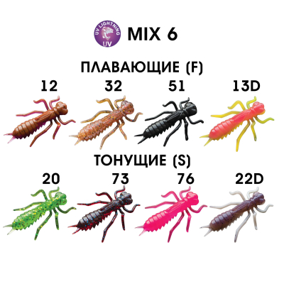 Силиконовая приманка Crazy Fish Kasari 1" 52-27-M6-7-FS кальмар+креветка