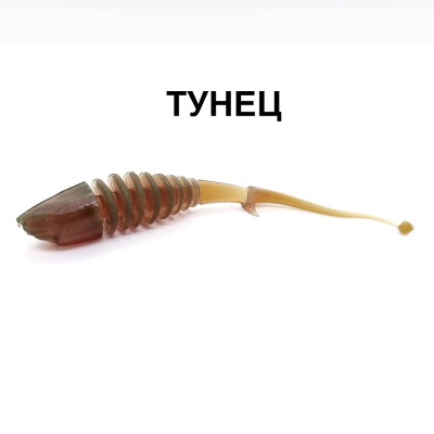 Силиконовые приманки Chuper Shark Tail 90мм Карамельный Тунец