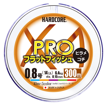 Плетеный шнур Duel PE Hardcore X4 Pro 300m 5Color #0.8