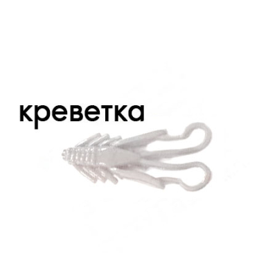 Мягкая приманка Trout Zone Nymph 1,6" белый креветка