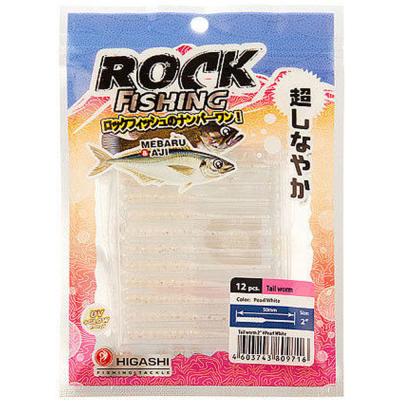 Силиконовая приманка Higashi Tail Worm 2'' цв. Pearl White