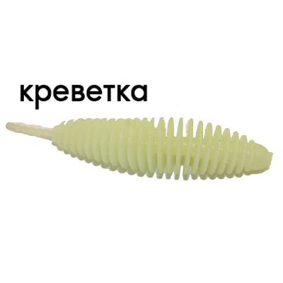 Мягкая приманка Trout Zone Plamp 2,5" Креветка светонакопительный