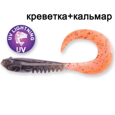 Силиконовая приманка Crazy Fish King Tail 2.5" 72-65-2618T-7 креветка+кальмар цв. 26/18T Swamp/Carrot