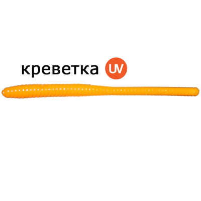 Мягкая приманка MicroFishing Trout Worm 2,25" - 12шт. Рыжий (Ультрафиолет) Креветка
