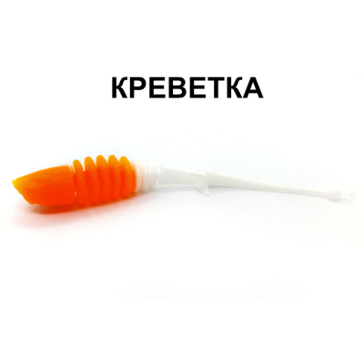 Силиконовые приманки Chuper Shark Tail 90мм флюр оранж/Белый креветка