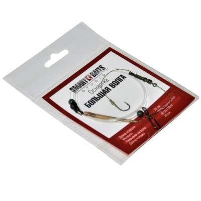 Монтаж Smart Baits "Большая Волга", №8/ 9,1кг/ 0,18мм