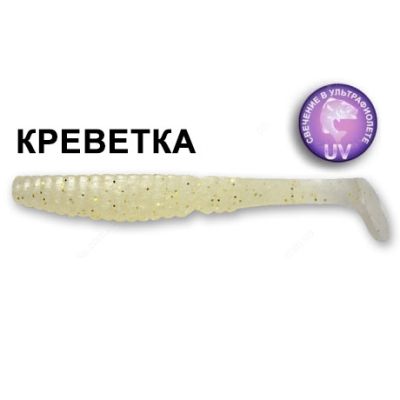 Силиконовая приманка Crazy Fish Scalp Minnow 4" 18-10-5-4 креветка цв. pearl (перламутр)