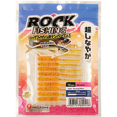 Силиконовая приманка Higashi Tail Worm 2'' цв. Mustang Yellow