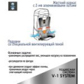 Рюкзак Norfin Adventure 55
