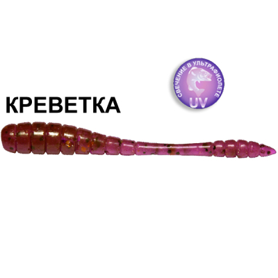 Силиконовая приманка Crazy Fish Tipsy 9-5-12-4 креветка цв. ultraviolet (ультрафиолет)