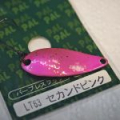 Блесна колеблющаяся Forest PAL Limited 3.8g цвет LT63
