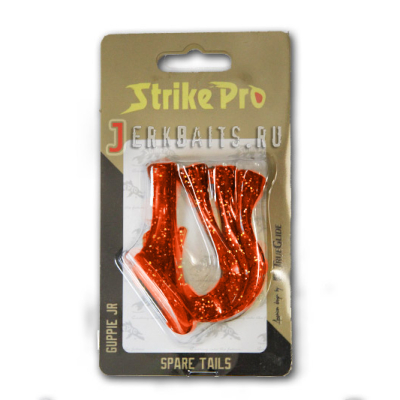 Хвост силиконовый для Strike Pro Guppie Jr., цвет: Оранжевый EG-208AT #Orange Glitter