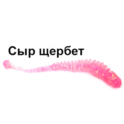 Мягкая приманка Trout Zone Boll 3,2" Розовый c блесткой  "Сыр щербет NEW"