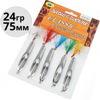 Приманка Grows Culture KACTMACTEP 24g цв. # silver hollow 5шт/уп