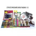 Подарочный набор "Mottomo - Стратегический запас №3"