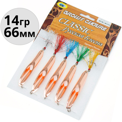 Приманка Grows Culture KACTMACTEP 14g цв. # copper-hollow 5шт/уп