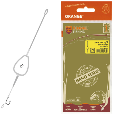 Оснастка карповая ORANGE #9 In-Line Leadcore, для бойла, 71 гр., в уп. 1 шт.