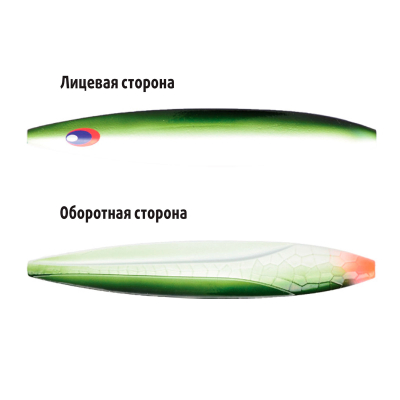 Блесна Stinger Mirage 360 110мм 28гр. цвет #OYSTER