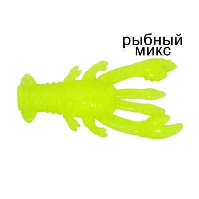 Силиконовая приманка Ojas Rachek 21, Сhartreuse (fluo), 10шт/банка, аромат Рыбный микс